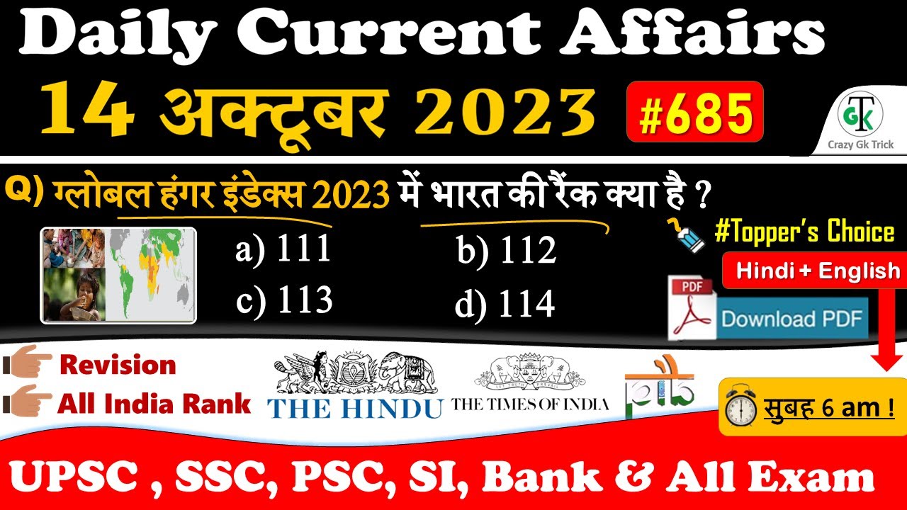 14 October 2023 Current Affairs | Daily Current Affairs | Static GK ...