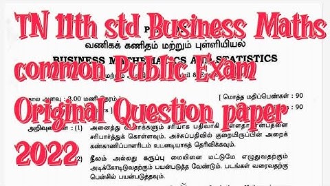 TN 11th Std Business Maths Common Public Exam Original Question paper 2022