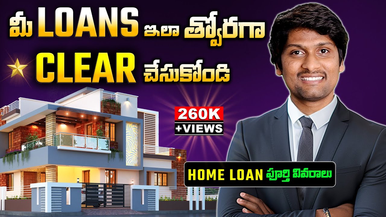 How to clear Loans Quickly