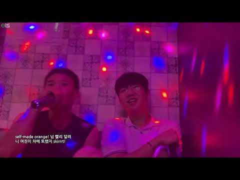 [일반인들의 랩 라이브] 친구랑 selfmade orange(창모) 커버!