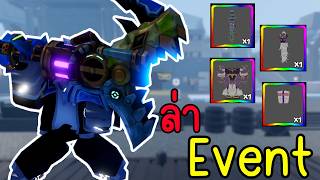 ล่าปืนกลใหม่ที่โคตรโหด!!ที่เหมือนหลุดจากซีรีย์อาเคน I GPO screenshot 3