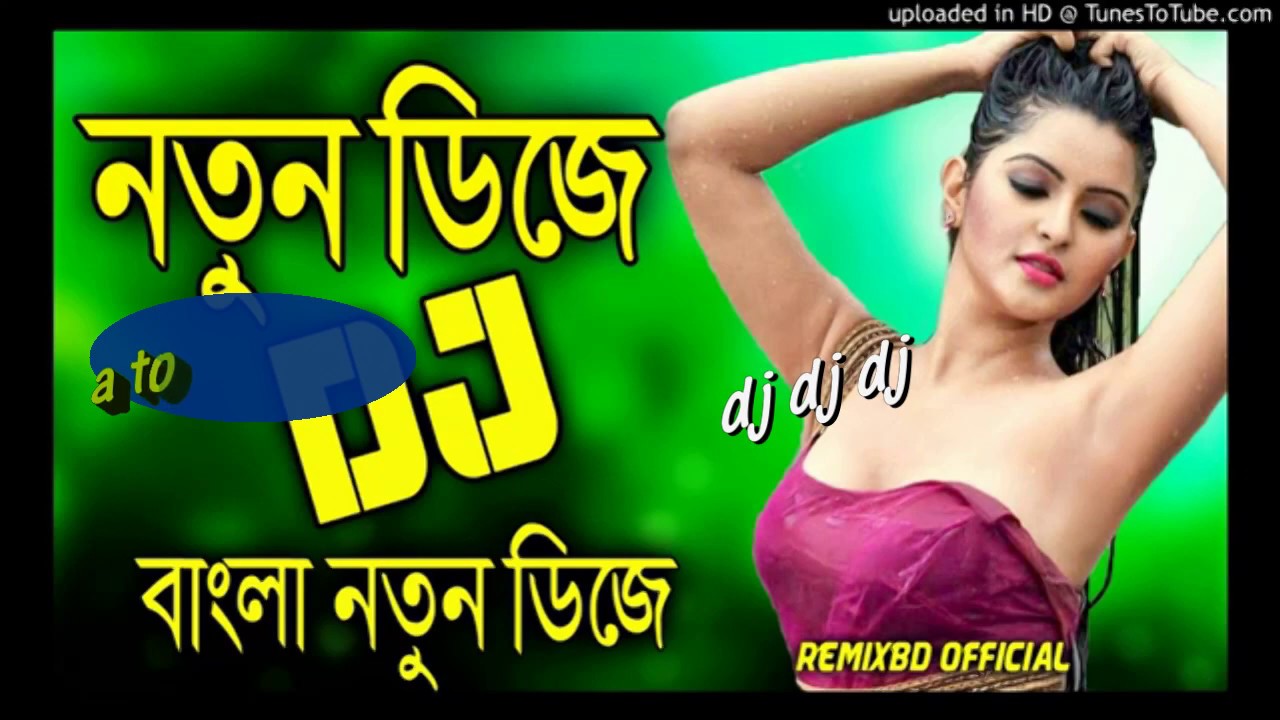 Best Old DJ Song 2019 I3 in one hindi DJ song New Hindi