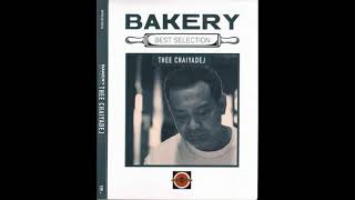 Bakery Best Selection   ธีร์ ไชยเดช#1