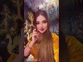 Нозия карматулло /2026