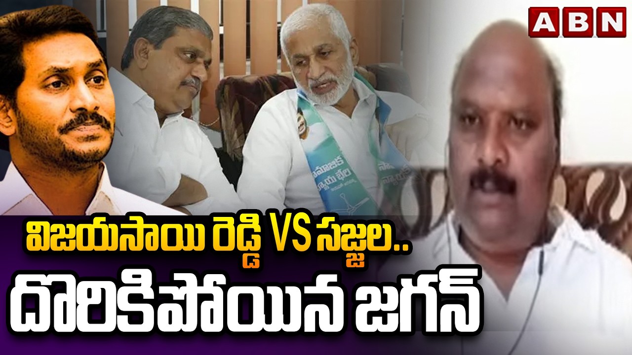 విజయసాయి రెడ్డి vs సజ్జల..దొరికిపోయిన జగన్ | Sapthagiri Prasad Shocking Comments On AP Liquor Scam