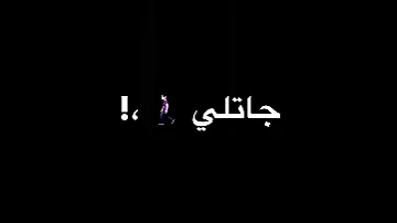 اللي باعت جاتلي تبكي عصام صاصا لسه منزلش حالات واتس شاشه سودا 