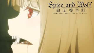 Holo's Magical Wolf Transformation Sequence | Spice and Wolf: MERCHANT MEETS THE WISE WOLF