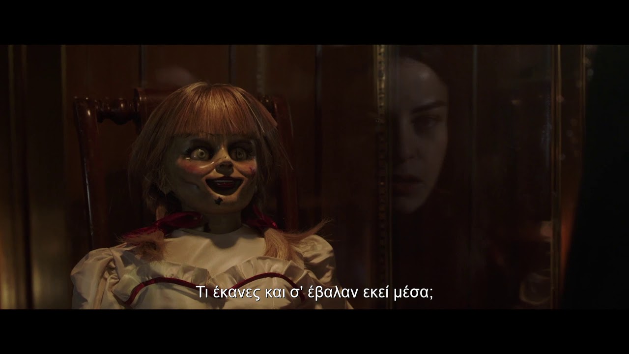 is annabelle comes home on dvd