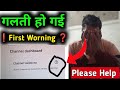 First Worning ❓❗ Dheeraj UPGBANK 