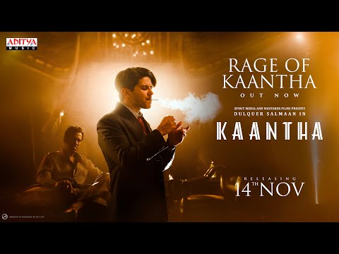 Rage Of Kaantha Lyrical | Kaantha | Dulquer Salmaan | Rana Daggubati | Jhanu Chanthar - ADITYAMUSIC