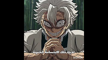 لديك تلك الابتسامة الحنونة الوصف تسليك Anime نطالب بطرد الاوتاكو لليابان Shinobu 