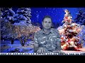 Nick's "Holiday Greetings" Music Clip 2021 / "В Лесу Родилась Ёлочка"