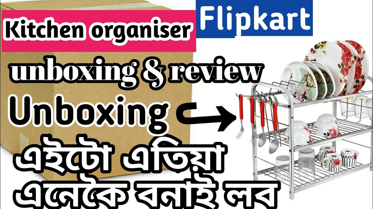 flipkart kitchen organiser/ unboxing stainless steel kitchen rack