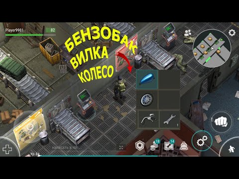 Last day on Earth  Как выбить бензобак вилку колесо. Собираем чоппер с 0.    ОТКРЫВАЕМ ЯЩИКИ!!!