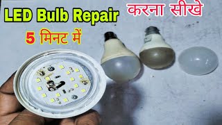 LED Bulb Repair kare Free me / फ्री में
