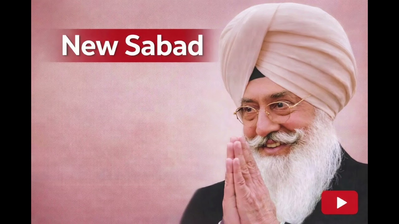 Radha Soami Ji 🙏 New Shabad 2026 | Sunte Hi Mann Nu Shanti Mile