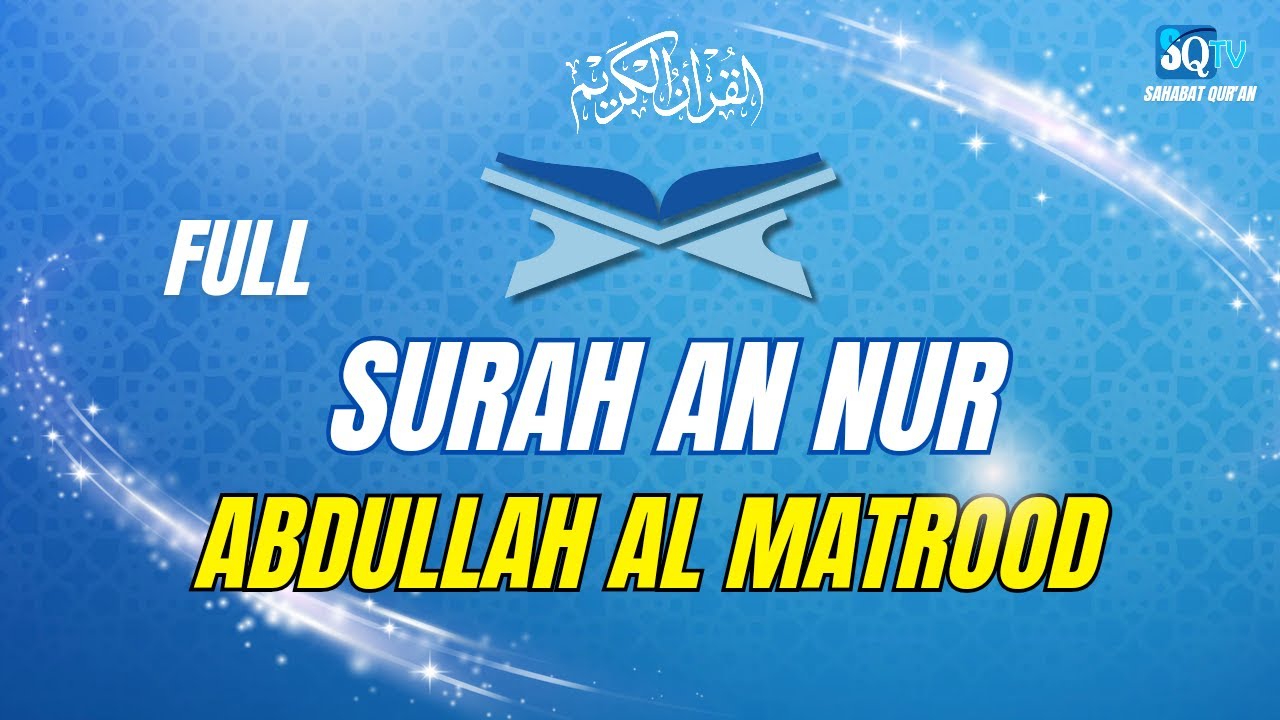 SURAH AN NUR ABDULLAH AL MATROOD