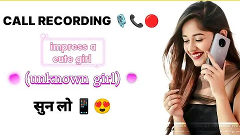 Call recording... impress a unknown cute ❣️😍 girl on call