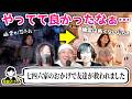 視聴者さんから「七四六家さんが幽霊が怖くてたまらない友人を救ってくれました」と感謝のメッセージが届きました。【心霊】