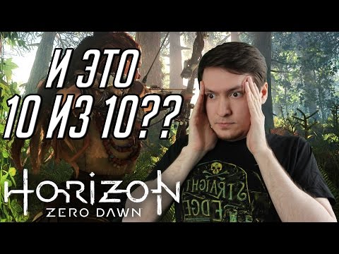 Video: Kan Horizon: Zero Dawn Virkelig Være Et AAA-spil Uden Kynisme?