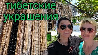 Индия Варкала Как Определить Подлинность Жемчуга #индия