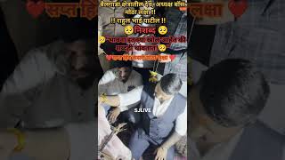 🥺मोठा लक्षा बैलगाडा क्षेत्रातला देव🥺#viral#bailgadasharyat#bakasur#बैलगाडी#shots#shot#trendingshot