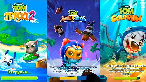 Tom Hero Taking Dash Gameplay walkthrough (Android,IOS) Game Name Tom Hero Taking Dash