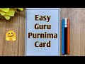 Guru Purnima Card| Guru Purnima Card Making| Guru Purnima Greeting Card Easy