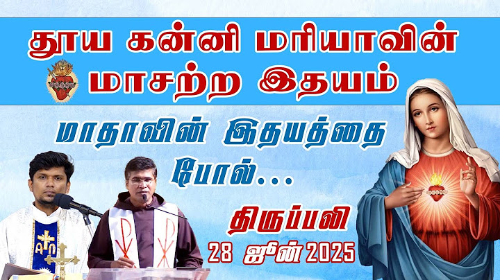 தூய கன்னி மரியாவின் மாசற்ற இதயம் திருப்பலி | Holy Mass | 28.06.2025 | Saturday | Fr. Deepan | ATV