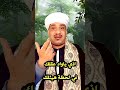 يلي بتنصر الغريب علي اخوك