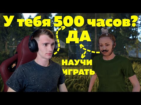 Видео: НОВИЧКИ! Достал САМЫЙ большой КЛАН на сервере(20+) в RUST/РАСТ