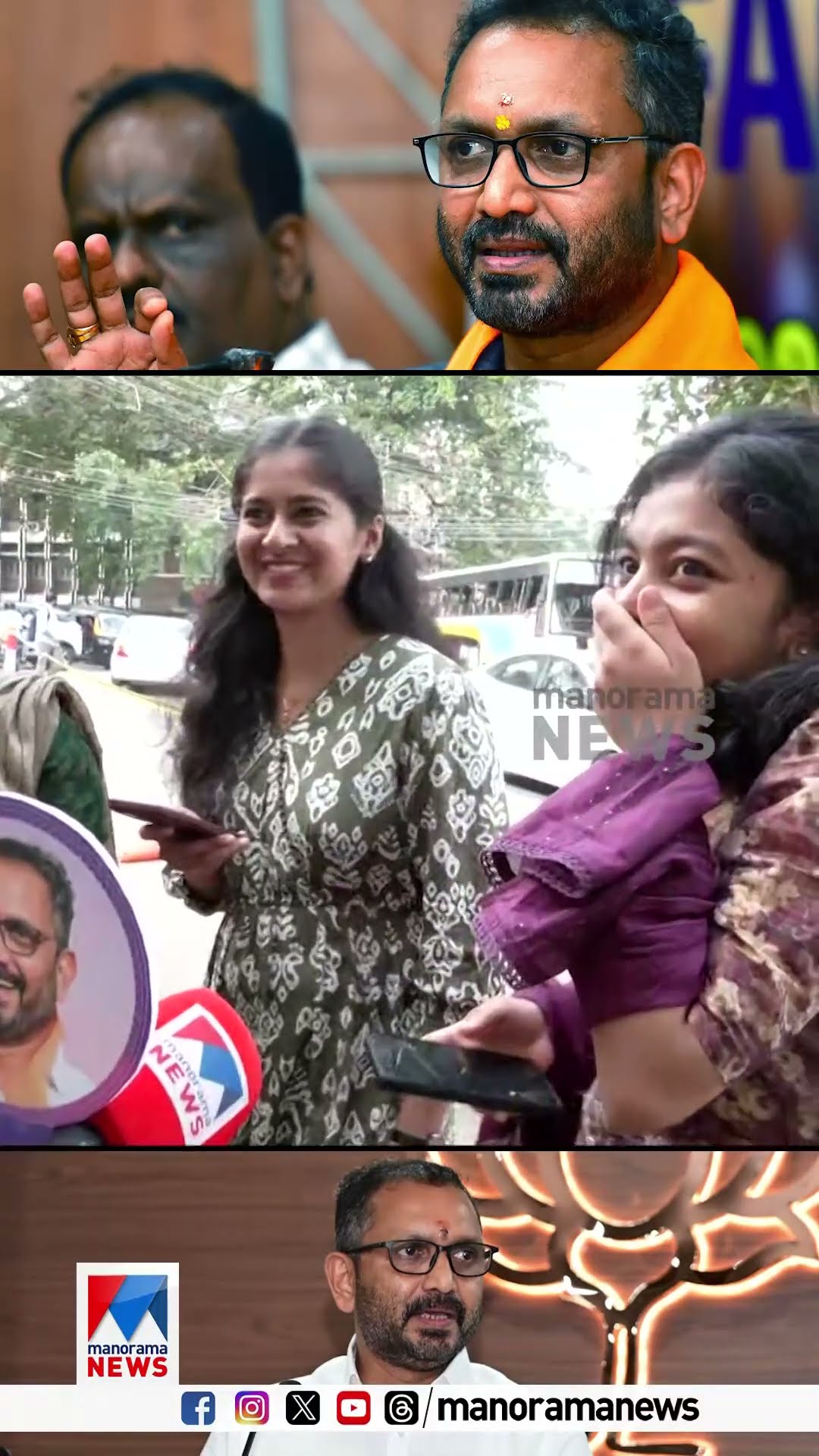 'ഇലക്ഷന് നിന്ന ആരോ ആണ്'; കെ സുരേന്ദ്രനെ എത്രപേര്‍ തിരിച്ചറിയും? #KSurendran #bjp #thiruvananthapuram
