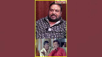 வடிவேலு நன்றி கெட்டவன் விஜயகாந்த் - க்கு இப்படி பண்ணிட்டாரு  #vijayakanth #vadivelu #shorts