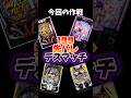 【2日目前編】1パチ!8日間で2万円は増やせるのか!? 199先バレデスマッチ編 ダンバイン・アズレン・ノゲノラ・うたわれるもの #パチンコ #1パチ