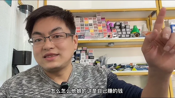出薄言，做薄事，存薄心，種種皆薄，未免災及其身；設陰謀積陰德 - 天天要聞