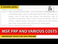 2-Minute Series || MSP and FRP || 30th September 2021 || UPSC