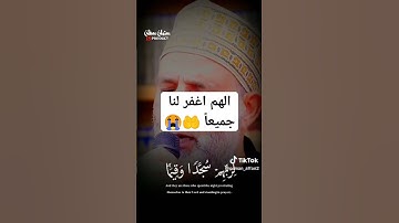 استمع جيدا إنه القرآن الكريم