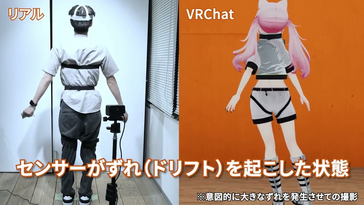 HaritoraX 2 Add-on R - フルトラ ドリフト自動解消拡張キット | Shiftall