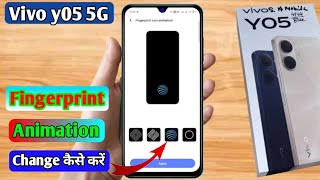 How to change Fingerprint animation on the vivo y05, fingerprint animation setting in vivo y05
