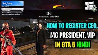 How to register as a CEO on GTA 5 Online Hindi | How to become a CEO, MC President, VIP in GTA 5
