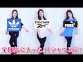 今年最後かな！全部気に入ったTシャツ3点！
