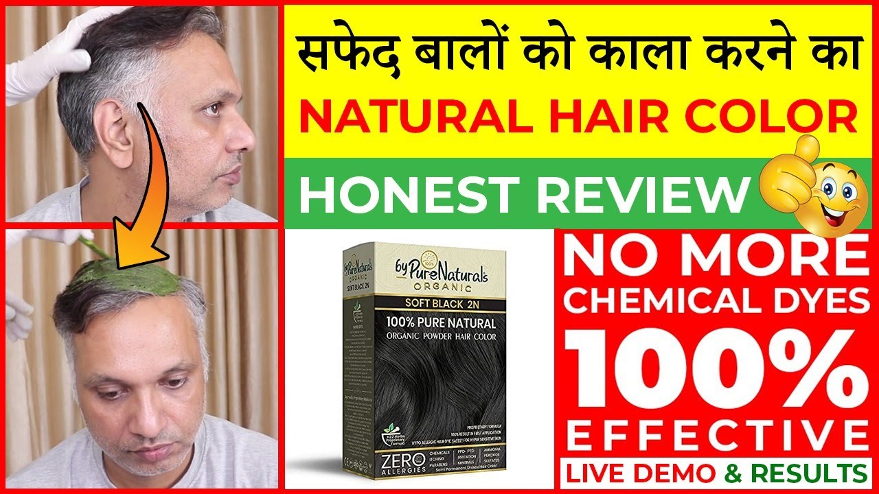 Attar Ayurveda Pure  Natural Hair Dye Indigo Powder 200 g  JioMart