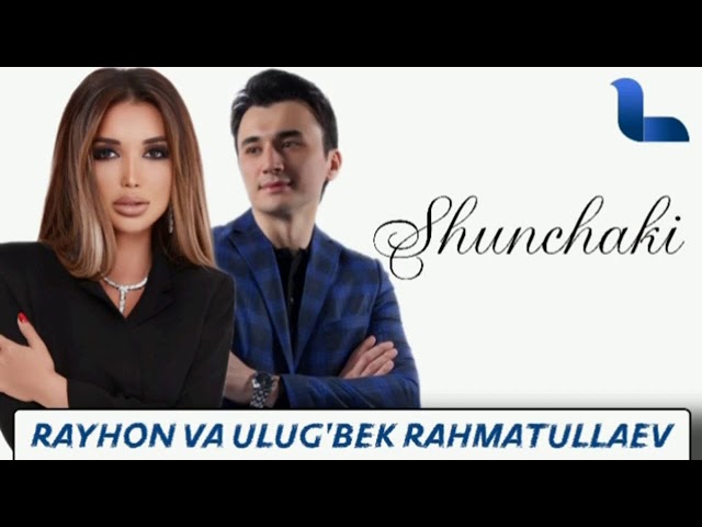 Rayhon va Ulugbek Rahmatullaev - Shunchaki | Райхон ва Улуғбек Рахматуллаев - Шунчаки