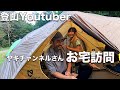 【登山テント泊初心者必見!】北アルプス徳澤キャンプ場!みんなどんなギアを使ってるのか!?気になったのでお宅訪問してみた!