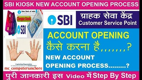 SBI CSP Account Opening I Account opening Full Process Step By Step | आसान तरीका
