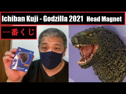 Ichiban Kuji Godzilla 21 Head Magnet Godzilla Vs Kong 一番くじ ゴジラ21 ヘッドマグネット ゴジラvsコング Youtube Ichiban Kuji Godzilla 21 Head Magnet Godzilla Vs Kong 一番くじ ゴジラ21 ヘッドマグネット ゴジラvsコング Youtube