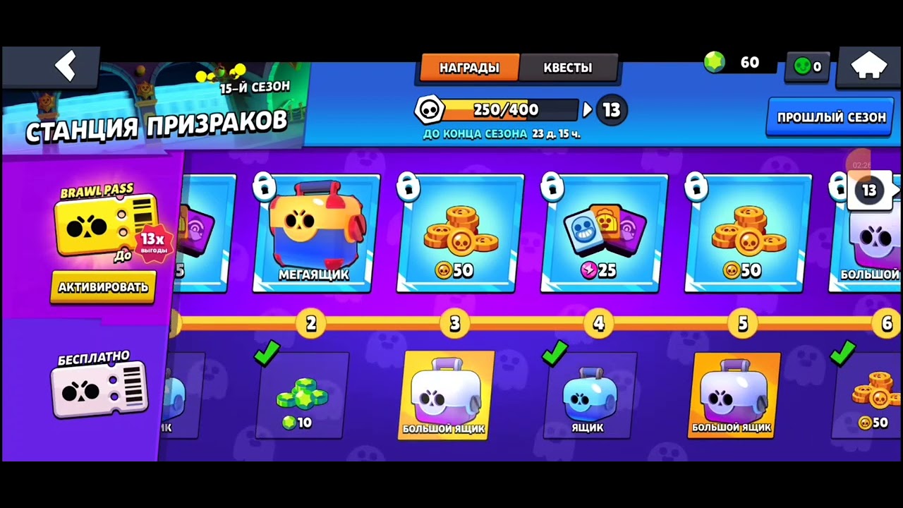 Brawl stars версия где ящики. Brawl Stars ящики. Открытие ящиков в БРАВЛ старсе. Открытие ящиков в Brawl Stars. Ящики Brawl Stars убрали.