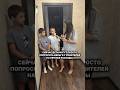 шуточное юмор смешновидео прикол смехпродлеваетжизнь топ мемас смешнойшортс шуточное юмор смешновидео прикол смехпродлеваетжизнь топ мемас смешнойшортс