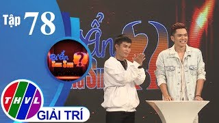 Thvl L Bí Ẩn Song Sinh - Tập 782 Vòng Thi Ai Hiểu Ai Hơn