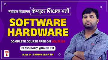 4. computer software and hardware | types of software | kvs, dsssb, ia, programmer | sampat sir